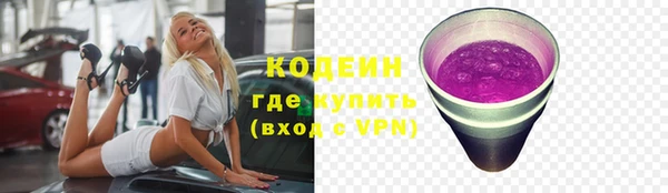 экстази Бронницы